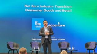 Consumer Goods Forum Publishes 1st Annual Report